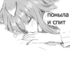 Заходи - 11