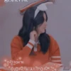 Kim Jisoo V.4 ⸙┼ BY 17