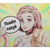 Jojo by 13