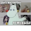 Momoi yeager @abby345 :: 14