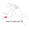 Заходи - 13