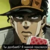 Jojo by 15