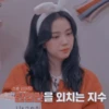Kim Jisoo V.4 ⸙┼ BY 22