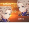 Genshin Impact cursed 2.0 :: 23