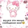 Заходи - 17