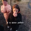 лиманские гении (Created By: ) 11