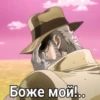 Jojo 5
