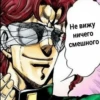 JoJo 7