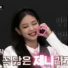 JENNIE KIM ┼❁ 5