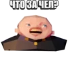 JoJo Камень Океан и ЛYжа  / Запомни МенR [Каво?Деда] 7