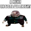 JoJo Камень Океан и ЛYжа  / Запомни МенR [Каво?Деда] 10