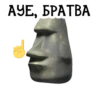 Камень? ? 7