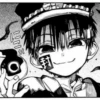 TBHK Manga 15