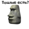 Камень? ? 15