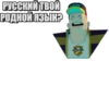 JoJo Камень Океан и ЛYжа  / Запомни МенR [Каво?Деда] 19