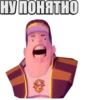 JoJo Камень Океан и ЛYжа  / Запомни МенR [Каво?Деда] 20