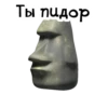 Камень? ? 19