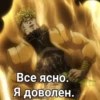Jojo 15