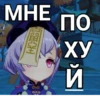 MHE по ХУ 93 930 Й