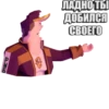 JoJo Камень Океан и ЛYжа  / Запомни МенR [Каво?Деда] 24