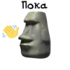 Камень? ? 20