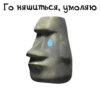 Камень? ? 22