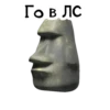 Камень? ? 23