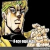 JoJo 23
