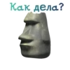 Камень? ? 26