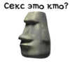 Камень? ? 27