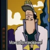 Jojo 23