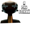 JoJo Камень Океан и ЛYжа  / Запомни МенR [Каво?Деда] 25