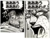 JojoBizarreAdventure 27