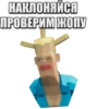 JoJo Камень Океан и ЛYжа  / Запомни МенR [Каво?Деда] 27