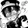 TBHK Manga 28