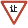 让