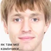 як там мої камінчики....