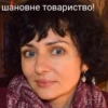 шановне товариство!