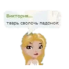 Стики 5694 из 30