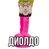 JoJo 28