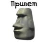 Камень? ? 29