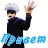 Jujutsu Kaisen 2