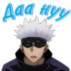 Jujutsu Kaisen 3