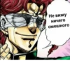 Jojo :: 7