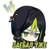 Genshin community stickers 9