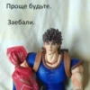 Jojojofans 6