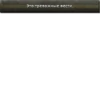 Hearts of Iron IV 5
