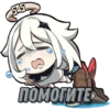 Genshin community stickers 10