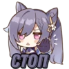 Genshin community stickers 11