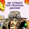 Jojojofans 8